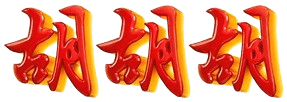 logo GEMBIRASLOT
